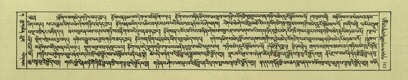 File:DNZ-Shechen-08-NYA-008.pdf