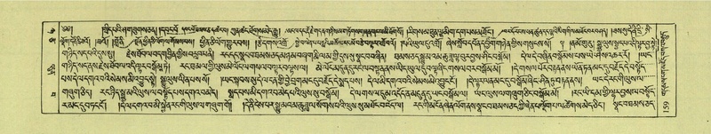File:DNZ-Shechen-08-NYA-010.pdf