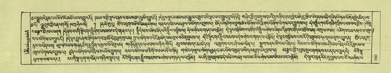 File:DNZ-Shechen-08-NYA-010.pdf