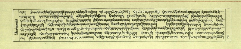 File:DNZ-Shechen-08-NYA-010.pdf