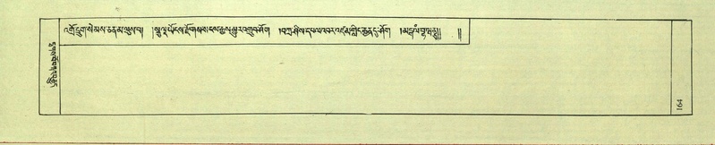 File:DNZ-Shechen-08-NYA-010.pdf