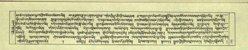 File:DNZ-Shechen-08-NYA-010.pdf