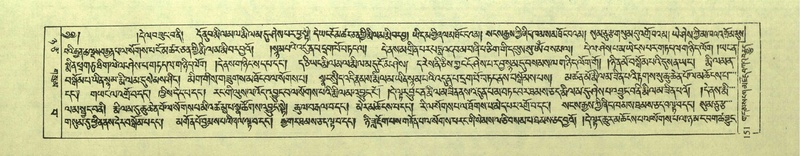 File:DNZ-Shechen-08-NYA-010.pdf