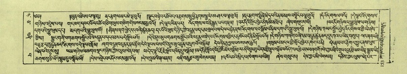 File:DNZ-Shechen-08-NYA-010.pdf