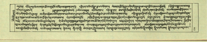 File:DNZ-Shechen-08-NYA-010.pdf