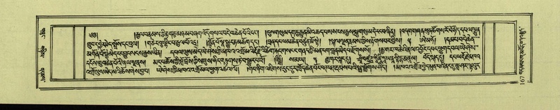 File:DNZ-Shechen-08-NYA-011.pdf