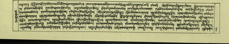 File:DNZ-Shechen-08-NYA-011.pdf