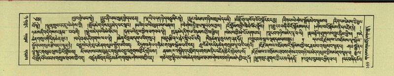 File:DNZ-Shechen-08-NYA-011.pdf