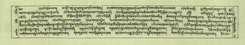 File:DNZ-Shechen-08-NYA-012.pdf