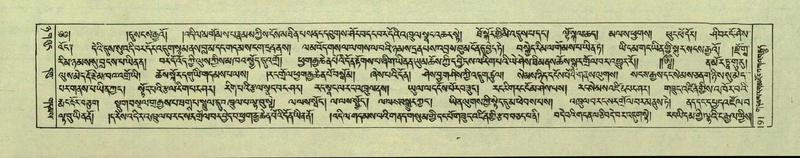 File:DNZ-Shechen-08-NYA-012.pdf