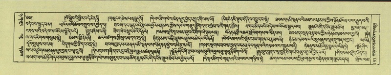 File:DNZ-Shechen-08-NYA-012.pdf