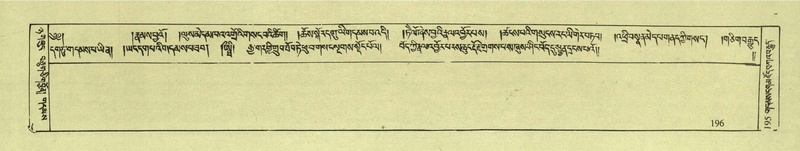 File:DNZ-Shechen-08-NYA-012.pdf