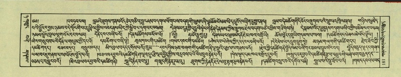 File:DNZ-Shechen-08-NYA-012.pdf