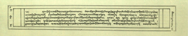 File:DNZ-Shechen-08-NYA-013.pdf