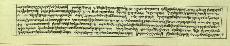 File:DNZ-Shechen-08-NYA-014.pdf