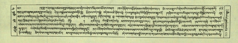 File:DNZ-Shechen-08-NYA-014.pdf