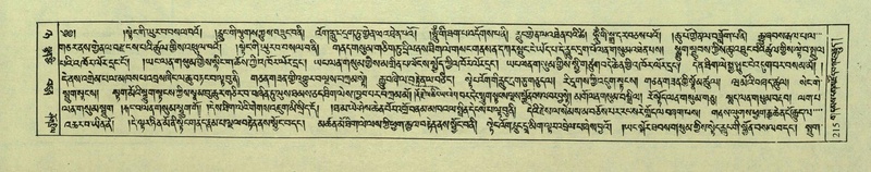 File:DNZ-Shechen-08-NYA-014.pdf