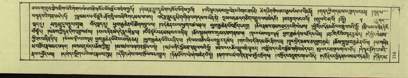 File:DNZ-Shechen-08-NYA-014.pdf