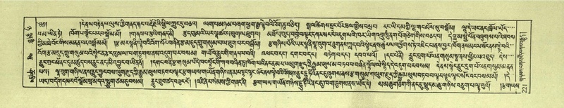 File:DNZ-Shechen-08-NYA-014.pdf