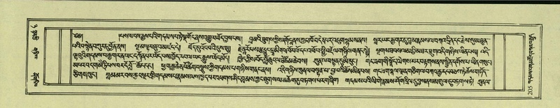 File:DNZ-Shechen-08-NYA-014.pdf