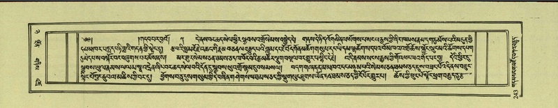 File:DNZ-Shechen-08-NYA-016.pdf