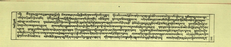 File:DNZ-Shechen-08-NYA-016.pdf