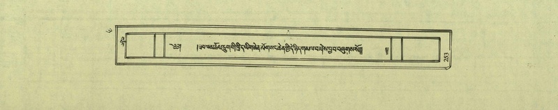 File:DNZ-Shechen-08-NYA-017.pdf