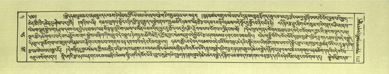 File:DNZ-Shechen-08-NYA-017.pdf