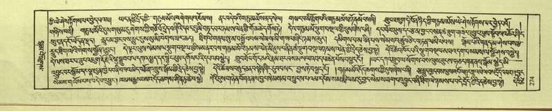 File:DNZ-Shechen-08-NYA-017.pdf