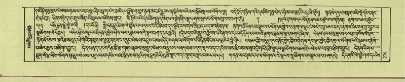 File:DNZ-Shechen-08-NYA-017.pdf