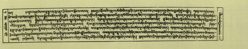 File:DNZ-Shechen-08-NYA-017.pdf