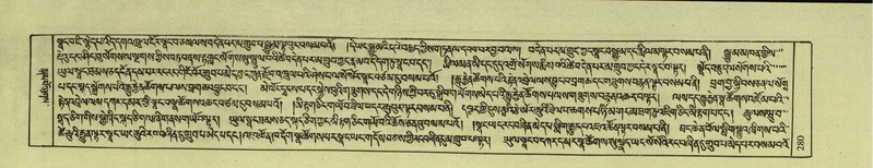 File:DNZ-Shechen-08-NYA-017.pdf