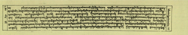 File:DNZ-Shechen-08-NYA-017.pdf