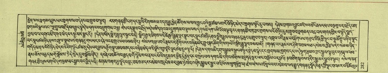 File:DNZ-Shechen-08-NYA-017.pdf