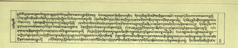 File:DNZ-Shechen-08-NYA-017.pdf