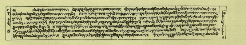 File:DNZ-Shechen-08-NYA-017.pdf