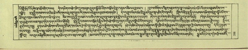 File:DNZ-Shechen-08-NYA-017.pdf