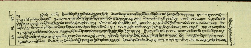 File:DNZ-Shechen-08-NYA-017.pdf