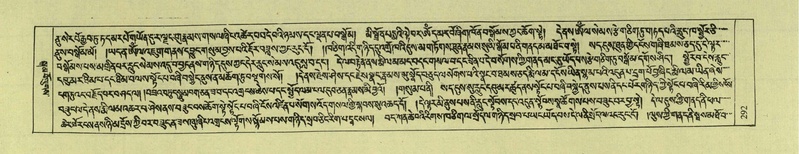 File:DNZ-Shechen-08-NYA-017.pdf