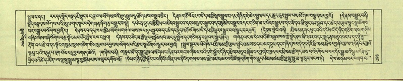 File:DNZ-Shechen-08-NYA-017.pdf