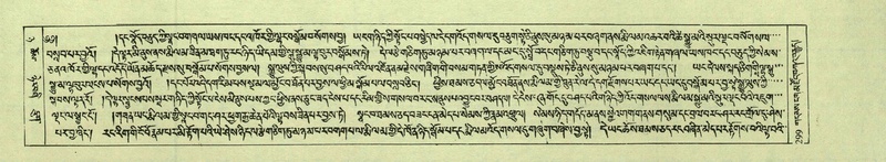 File:DNZ-Shechen-08-NYA-017.pdf