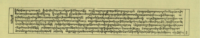 File:DNZ-Shechen-08-NYA-017.pdf