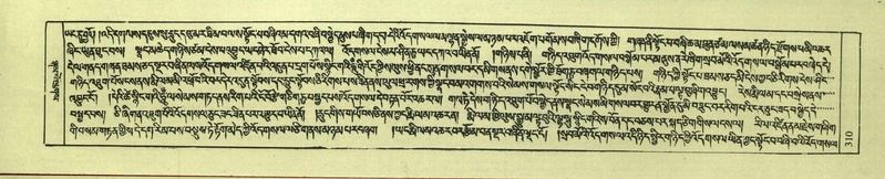 File:DNZ-Shechen-08-NYA-017.pdf