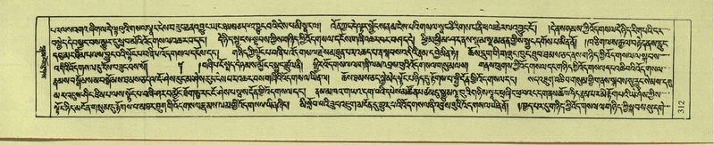 File:DNZ-Shechen-08-NYA-017.pdf