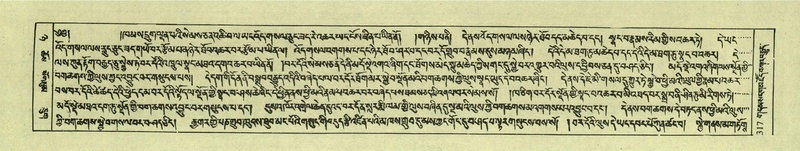 File:DNZ-Shechen-08-NYA-017.pdf