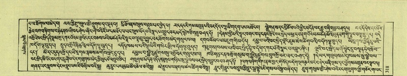 File:DNZ-Shechen-08-NYA-017.pdf