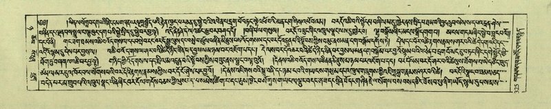 File:DNZ-Shechen-08-NYA-017.pdf