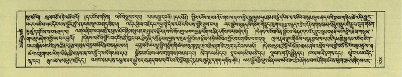 File:DNZ-Shechen-08-NYA-017.pdf