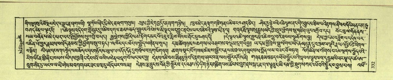 File:DNZ-Shechen-08-NYA-017.pdf