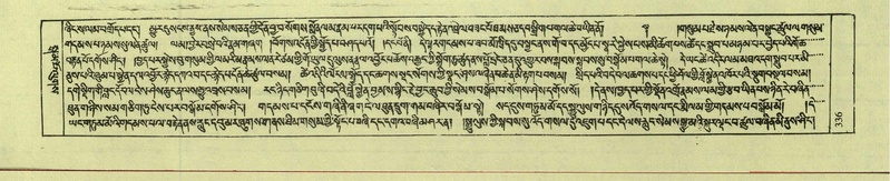 File:DNZ-Shechen-08-NYA-017.pdf